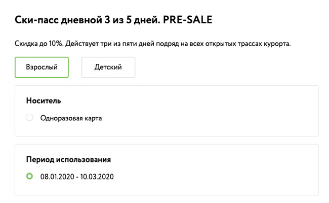Горки Город