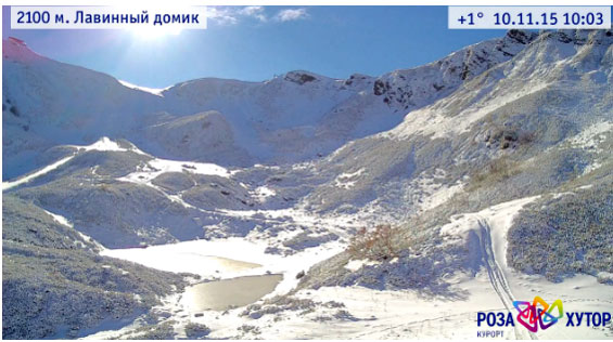 Роза Хутор