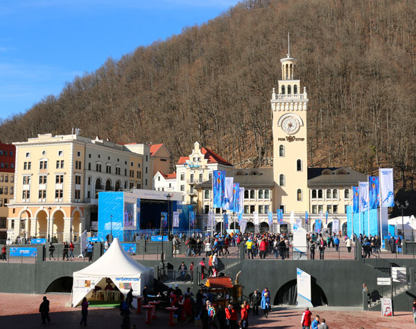 Роза Хутор